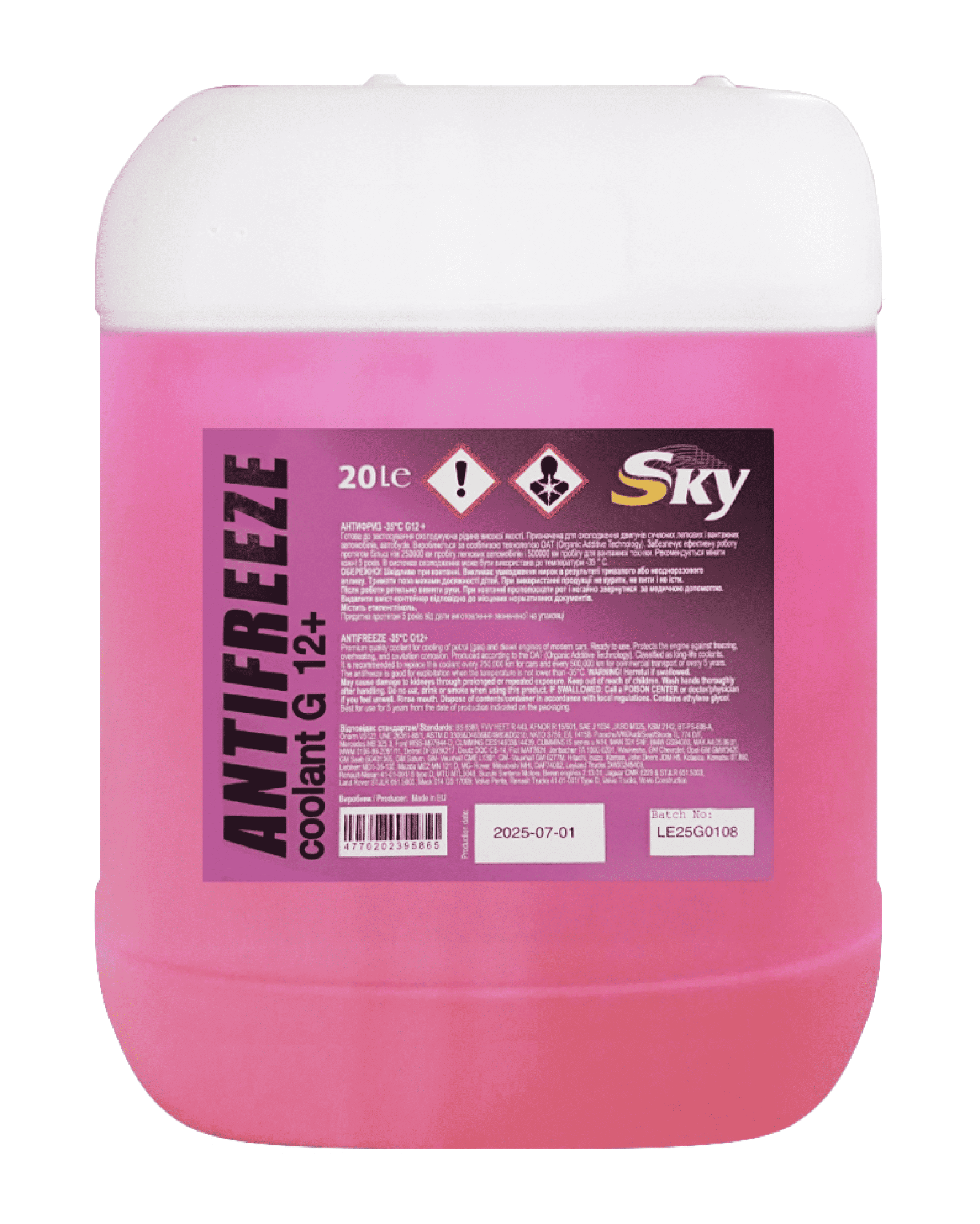 Антифриз SKY Coolant G12 Plus, 20л